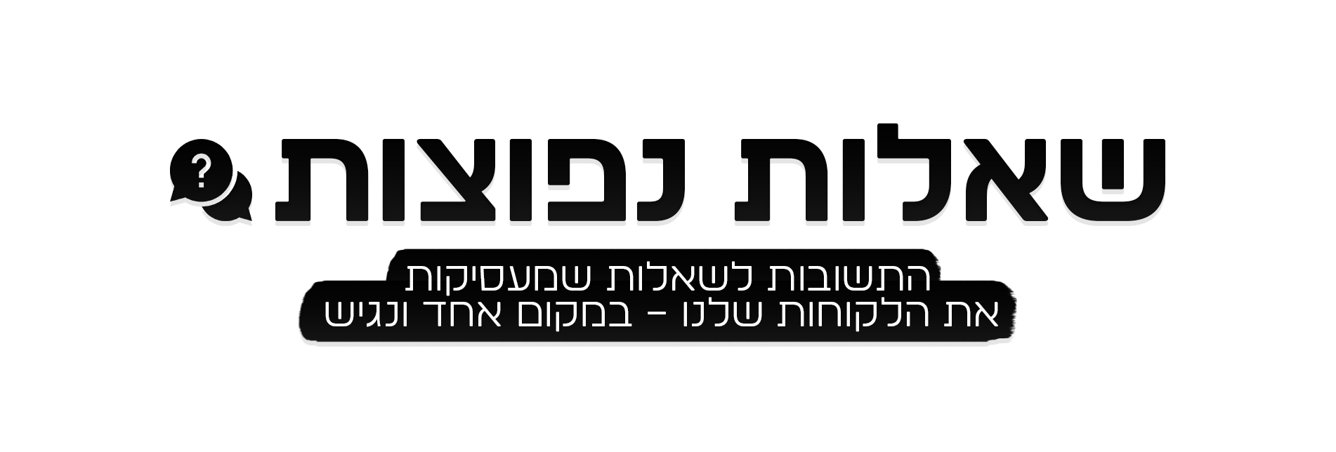 באנר