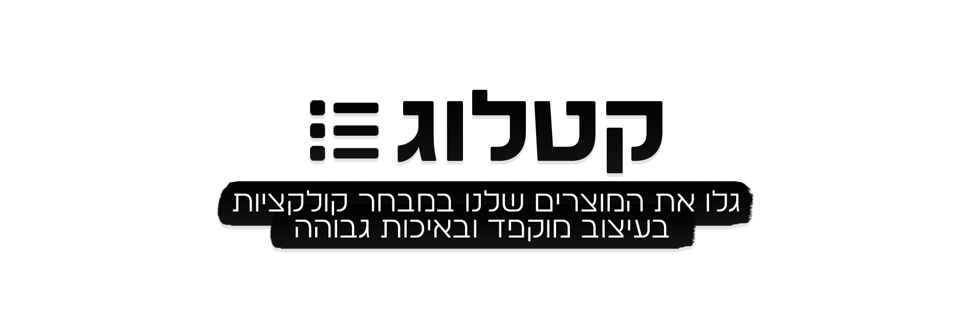 באנר