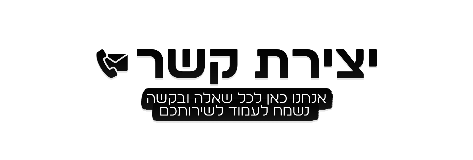 באנר